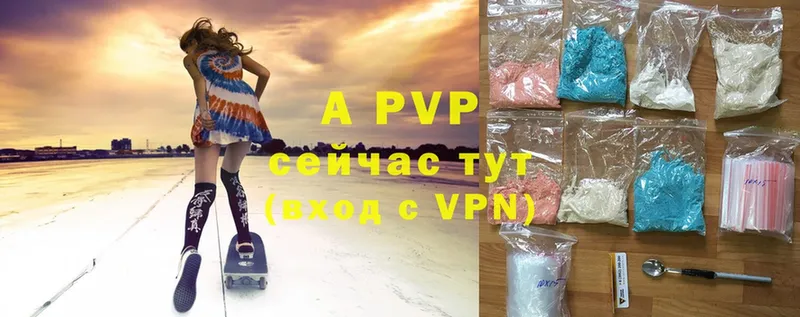 Alfa_PVP VHQ  Тихвин 