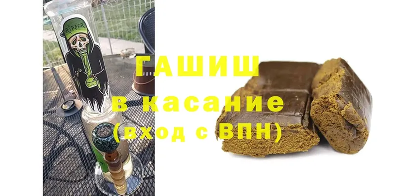 купить наркотик  Тихвин  ГАШ Premium 