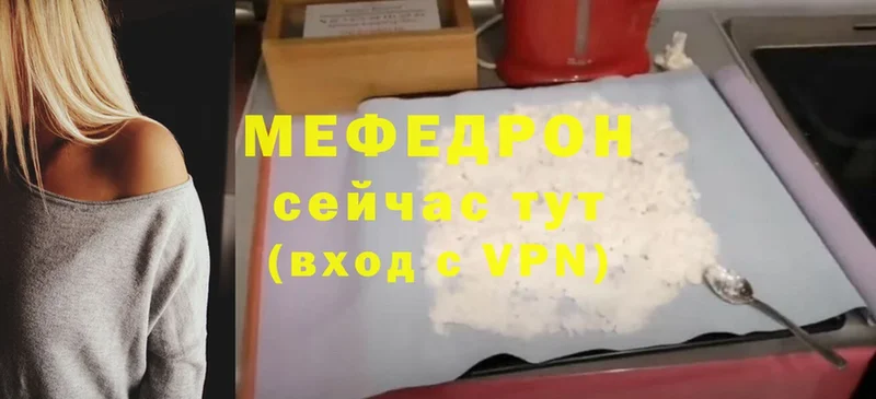 Мефедрон мука  OMG   Тихвин 